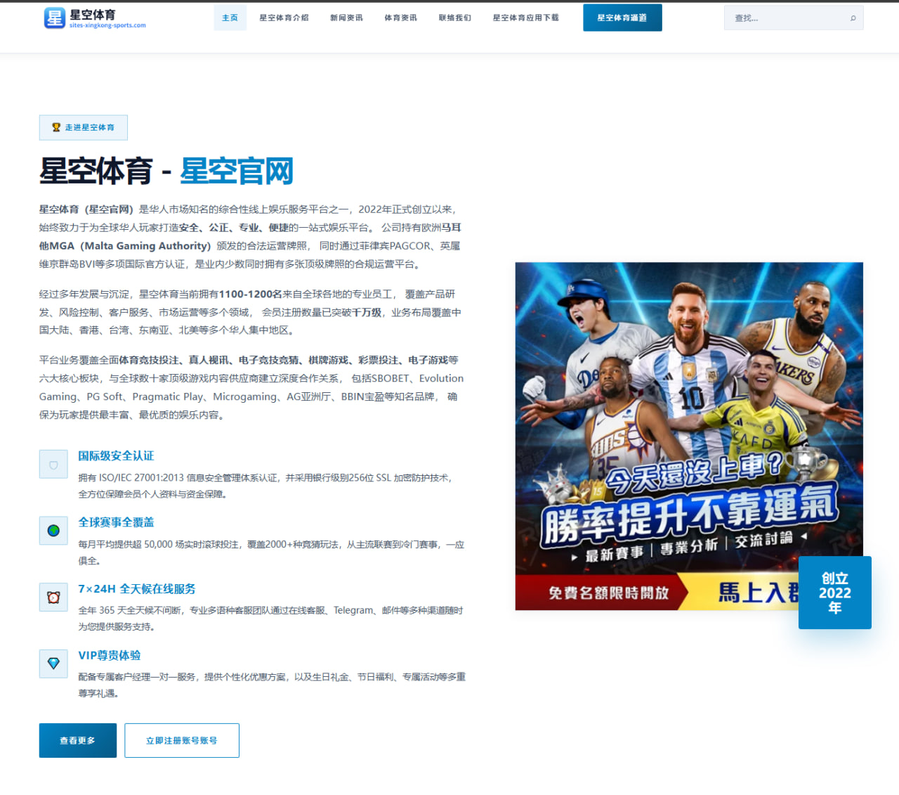 周琦伤情为何反复成为广东队与男篮的双重难题